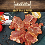 約克街肉舖 孜然丁骨羊排1包(250g±10%／包), , large