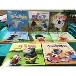 《南門書局》情緒管理    三合一 16本, , large
