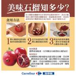 美國石榴#30, , large