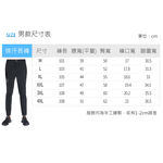 [Tectop 探拓戶外]【春夏秋款】男女款超彈力快乾長褲～四面彈性.立體版型.透氣快乾.適合22-35度, , large