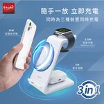 E-books B92三合一無線充電座 同時充三設備 雙線圈快充安全防護, , large