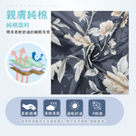 【多利寶寢具】FITNESS 精梳棉雙人四件式被套床包組-花語情嵐-藍灰, , large