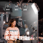 Rtako銳塔克 LQ ARGTB600T多功能充電平板燈露營燈戶外燈, , large