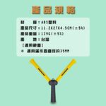 GS MALL 台灣製造 一入 多角度灑水器 園藝澆花 澆水器 灑水頭 灑水器 園藝用具 園藝植作 園藝水槍, , large
