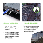 【emirai】High-mobility 30W adventure solar panel! Charge your phone and power bank with sunlight!, , large