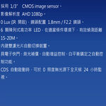 昌運監視器 環名HME HM-A160 200萬 160度 超廣角 AHD 20米 紅外線攝影機, , large