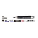 普思AP KOH-I-NOOR 5.6mm工程筆 繪圖 草圖筆NO.K5306, , large