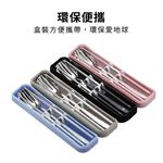 304不鏽鋼 不鏽鋼餐具組 環保餐具組【Ho覓好物】 筷勺組 無痕餐具 隨身餐具 筷子 湯匙 叉子 JP2622, , large
