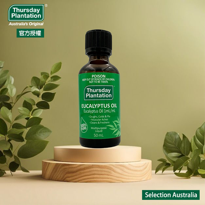 【ThursdayPlantation星期四農莊】澳洲尤加利精油(100%純精油)50ml