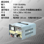 CSP P1608 16V8A transformer charger old car repair 12V lead-acid battery overload protection reverse protection battery specific gravity recovery physical store, , large