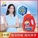 Detergent Liquid, , large