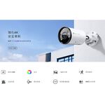 TP-LINK 2入組合 昌運監視器 VIGI C385 800萬 全彩紅外線槍型監視器 PoE網路監控攝影機, , large