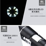 X4D-1600 Electron Microscope OTG with Type-C Micro, , large