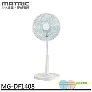 MATRIC 14" DC Microcomputer Fan MG-DF1408