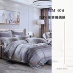 50% Lyocell fiber single bed sheet, , large