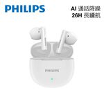 PHILIPS TAT1139 wireless earbuds, , large