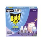 雷達佳兒護液體電蚊香重裝-薰衣草45lmx2, , large