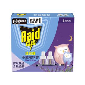 雷達佳兒護液體電蚊香重裝-薰衣草45lmx2