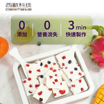 【西歐科技】304不銹鋼多功能炒冰機CME-MF1300 買一送一, , large