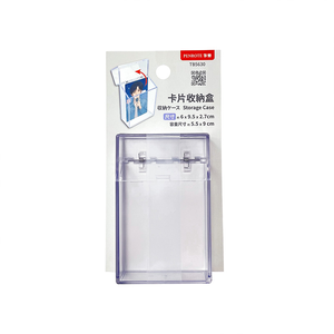 【PENROTE筆樂】卡片收納盒