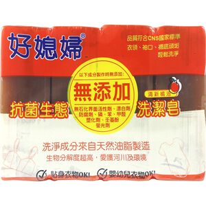 好媳婦抗菌洗潔皂(清新橘油)130gx4