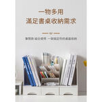 【AOTTO】多功能文具桌上收納架(TA-201), , large
