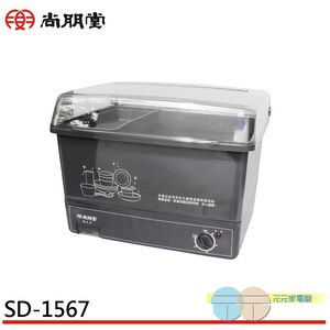 SPT 10-Cup Ceramic Dish Dryer SD-1567