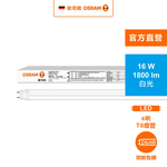 ST8E-1.2MB2 16W/865100-240VDE25X1TW OSRAM, , large