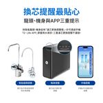 【麗水生活】GE 奇異 極光奈濾淨水器 (600G) GTUN-5200EN-TW 廚下加熱 廚下飲水機, , large