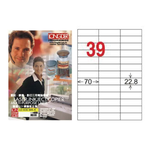 【龍德】LONGDER 三用電腦標籤 A4 39格 22.8*70mm可再貼105張 3盒/組 LD-838-WR-A(適用雷射、噴墨、影印), , large