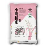 Resume Small farmers grow rice 5kg, , large
