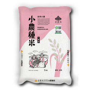 Resume Small farmers grow rice 5kg