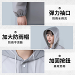 [夢巴黎]  EVA雨衣 加厚輕便雨衣, , large