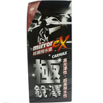 【Car Life】Capro Ultimate Shine Coating Water-Repellent Carnauba Wax for Dark Cars 450g, , large