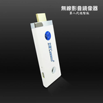 【八代經典白】DWConnect進階版無線影音鏡像器(附4大好禮), , large