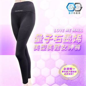 LOVE ME MALL Quantum Graphene Beauty Shaping Pants ♡XL~3XL♡