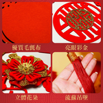結婚喜慶囍字流蘇吊飾-經典雙喜3入#802(婚房囍字吊飾/結婚喜慶掛件/婚房裝飾/婚房布置/結婚專用掛飾/結婚佈置小物/花環囍字), , large