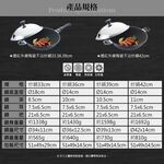 Miyaco 米雅可 遠紅外線陶瓷不沾炒鍋可用鐵鏟附蓋 39cm附蓋-Leidea樂德兒, , large