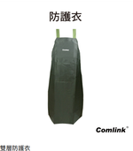 【TAKUMI匠】東林  防護衣 ｜割草機配件｜台灣製造, , large