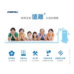 【麗水生活】EVERPOLL愛科濾淨 WS-1500 智慧型軟水機-全屋旗艦型 除垢 軟水系統 大型機, , large