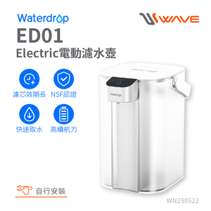 Waterdrop Electric water filter kettle 3.5L ED01