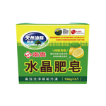 水晶肥皂150g3入(檸檬), , large