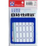 華麗 標籤WL-1066(藍框), , large