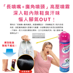 Sandokkaebi Shoes Spray 370ml, , large