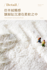 【上手家居】軟毛浴室地墊-微笑太陽(腳踏墊/吸水地墊/門口地墊/墊子/踏墊/廁所地墊/浴室腳踏墊/浴室地毯/半圓地墊), , large