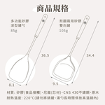 【一鳥】煎翻兩用矽膠雙向鏟/多功能矽膠深型鏟勺 橄欖綠(鍋鏟), , large
