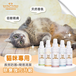 GBPH All in one deodorant spray for cats green hibiscus 150ml, , large