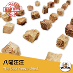 【CAT&DOG LOVER】Freeze Dried Treats for Dogs and Cats Beef flavor, , large