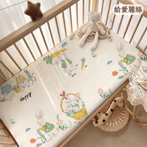 HABABY Huan'an Home Furnishings Baby Crib Package for Alice (Baby Bed Sheet, Baby's First Month Gift, Gift Box)