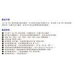 昌運監視器 HANWELL SMV102P VGA 視訊訊號切換器 解析度2048x1536 VGA2入1出, , large